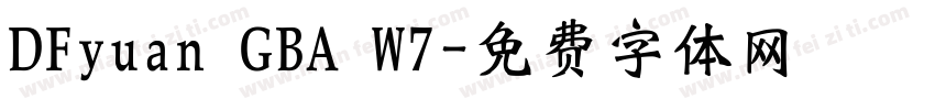 DFyuan GBA W7字体转换
